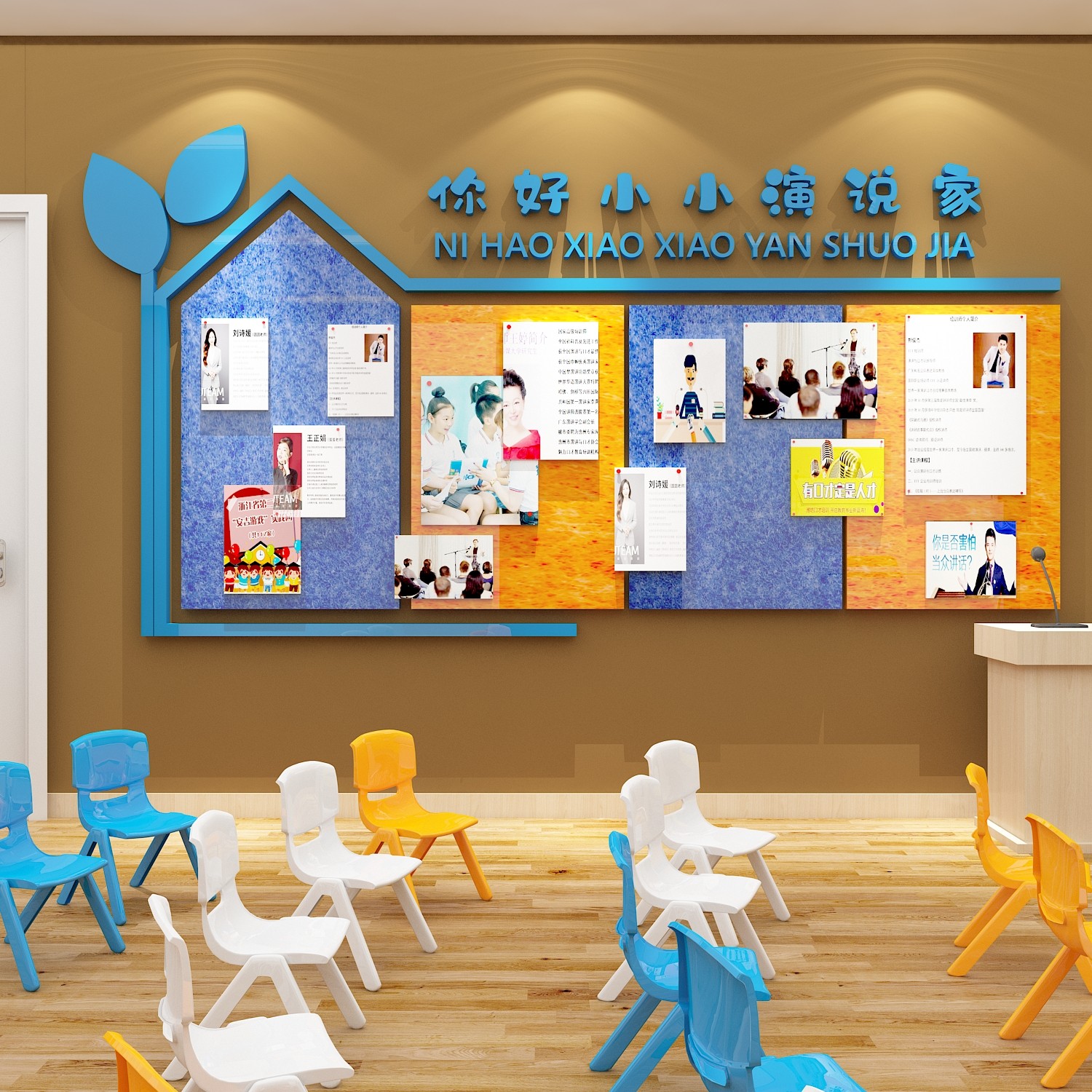 口才教室布置装饰毛毡板墙面贴艺术机构学员风采照片小主持人背景,家居饰品,文化墙贴,淘宝优惠券,粉丝福利购,淘宝优惠卷