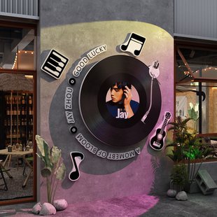 周杰伦黑胶唱片专辑海报贴纸挂画酒吧场景装饰烧烤店墙面网红打卡