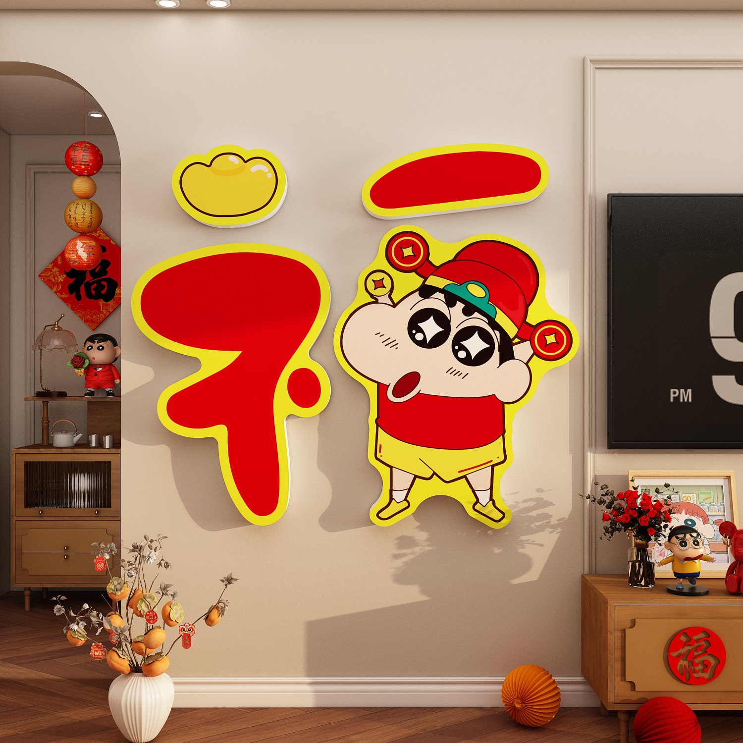 2026马新年大福字迎门墙贴纸壁画客厅电视背景墙面装饰3d立体挂件