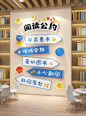 幼儿园雪弗板防水墙贴