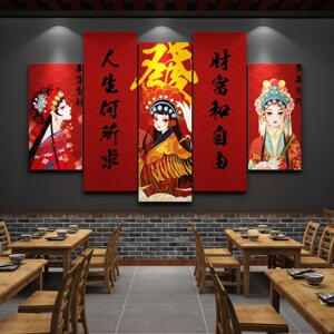 中式饭店墙面装饰画农家乐火锅餐饮店用品网红餐馆包间厢院壁挂画