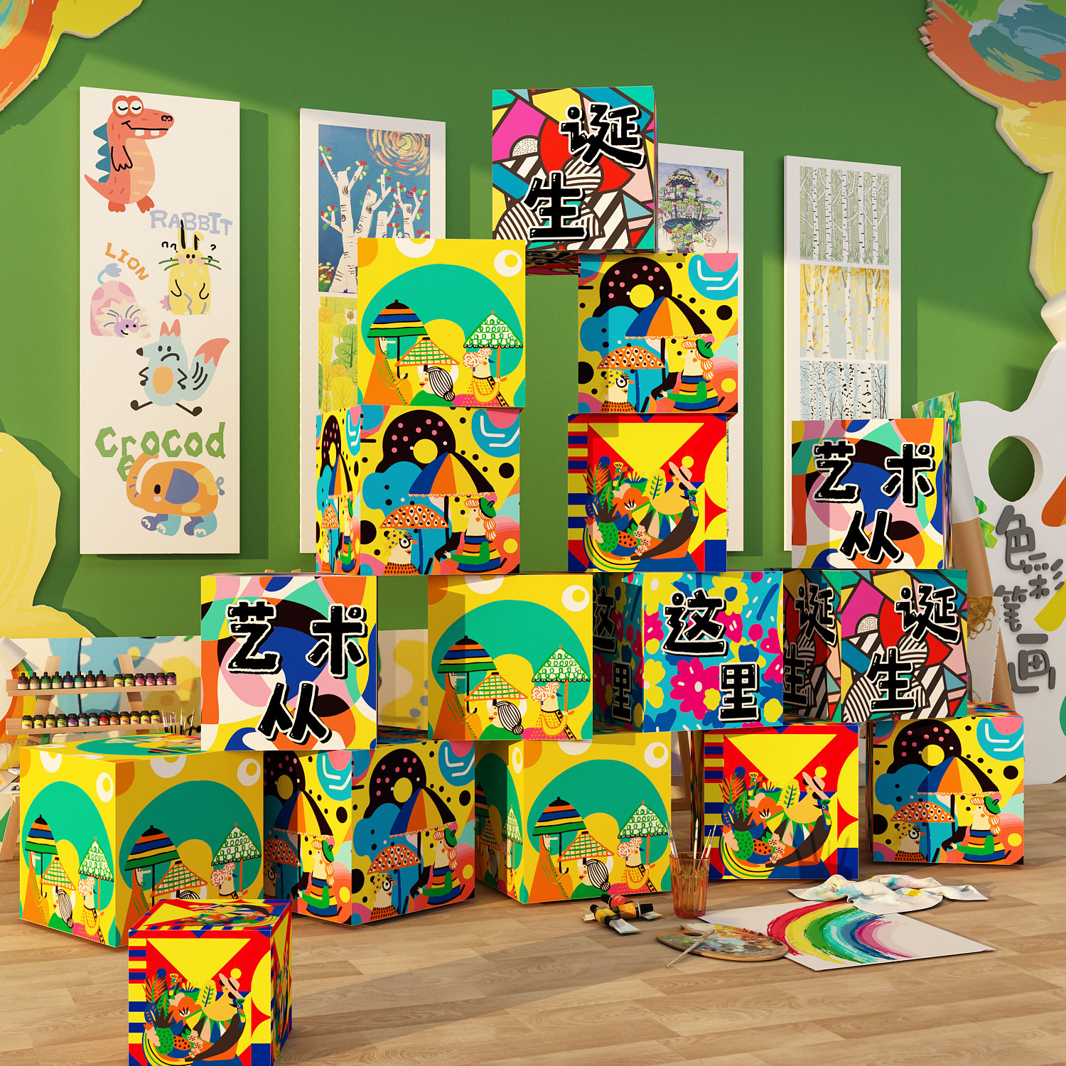 美术教室氛围布置幼儿园环创绘画作品展示场景培训班机构墙面装饰