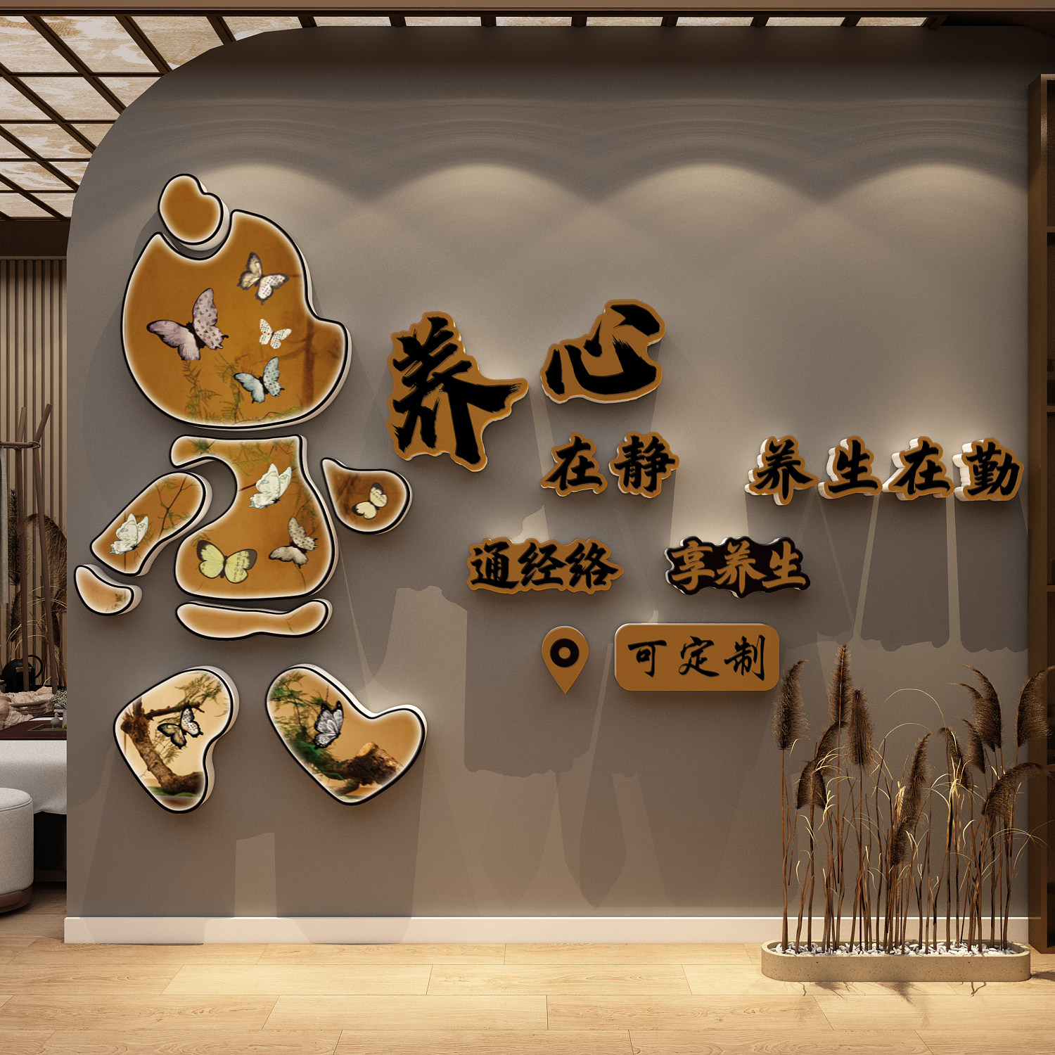 中医馆形象墙养生挂画文化背景面装饰贴纸推拿艾灸理疗店氛围布置