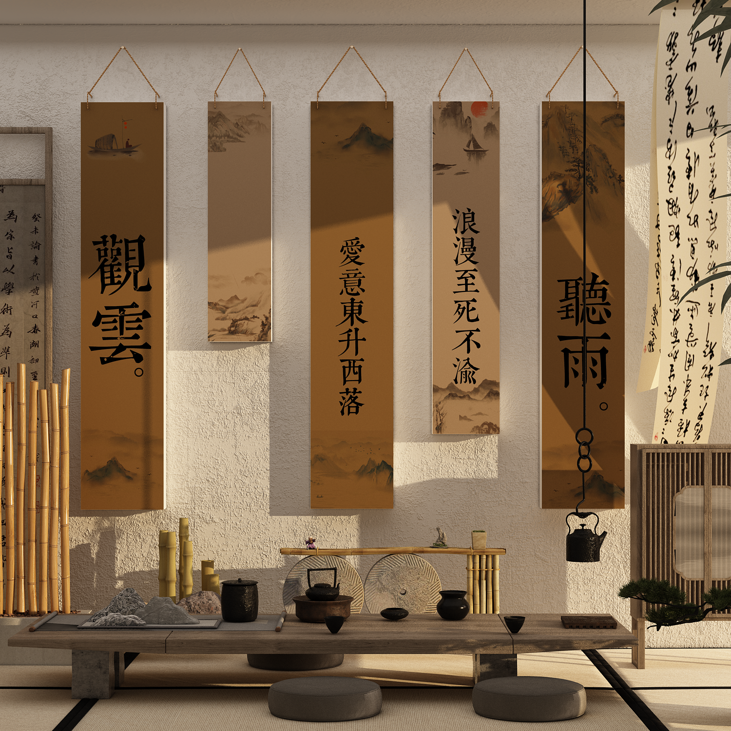 网红小庭院子造景围炉煮茶场景氛围布置茶室背景文化墙贴装饰挂画