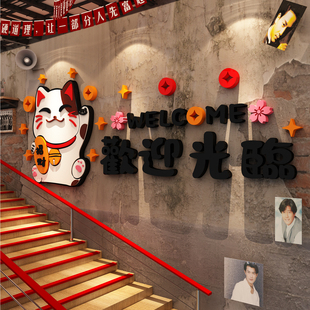 网红棋牌室麻将馆艺墙面装饰招财猫收银前吧台欢迎光临墙贴纸挂画