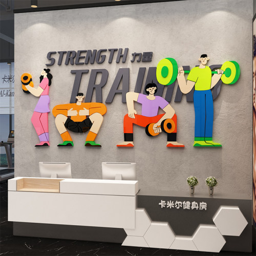 创意体育工作室海报背景