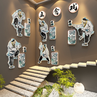 五禽戏八段锦挂图中医养生馆环创楼梯文化墙面贴纸画氛围布置装饰