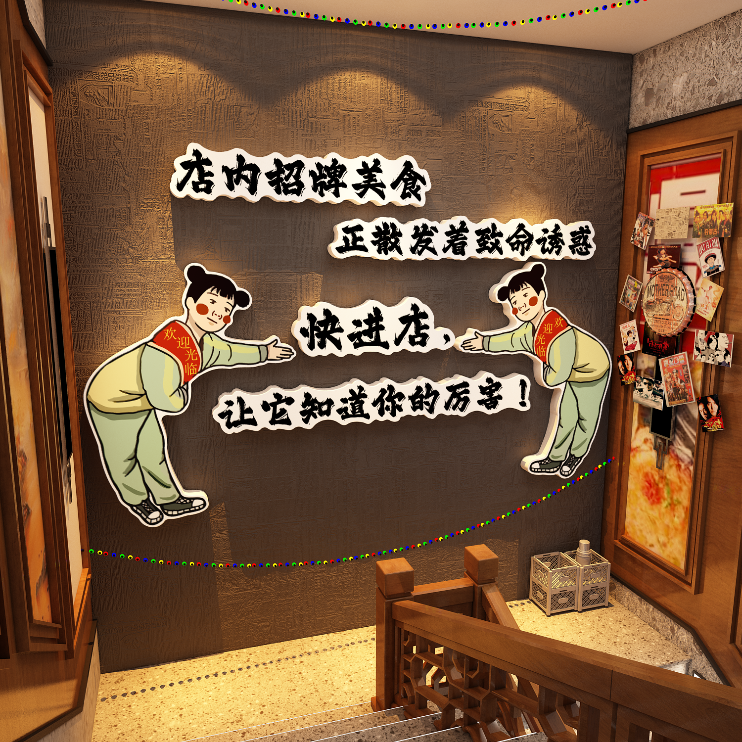 饭店墙面装饰摆件氛围包间快餐饮壁画小吃湘土菜复古东北铁锅炖挂图片