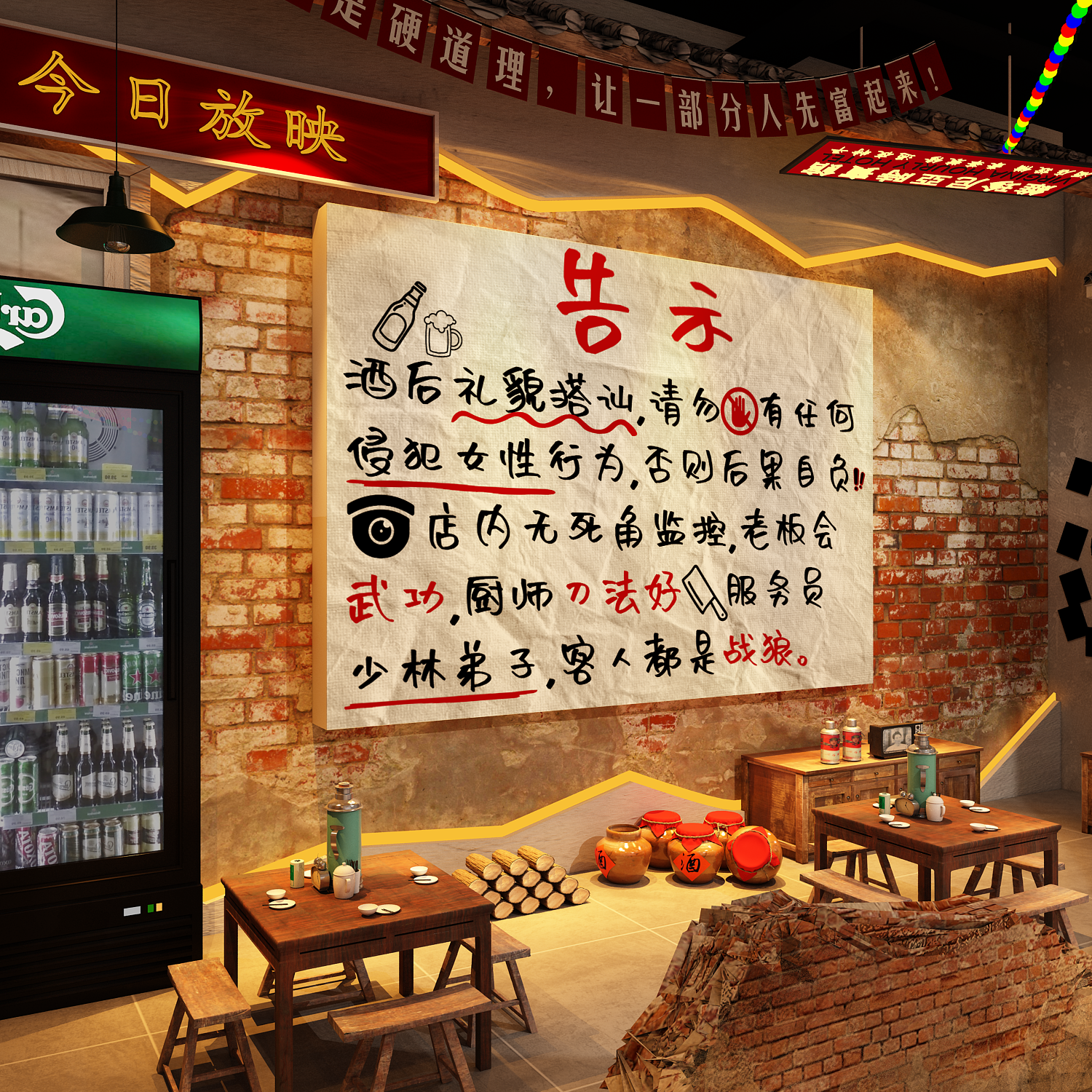 饭店复古墙面装饰餐饮壁画贴供销社火锅80年代怀旧场景老物件布置