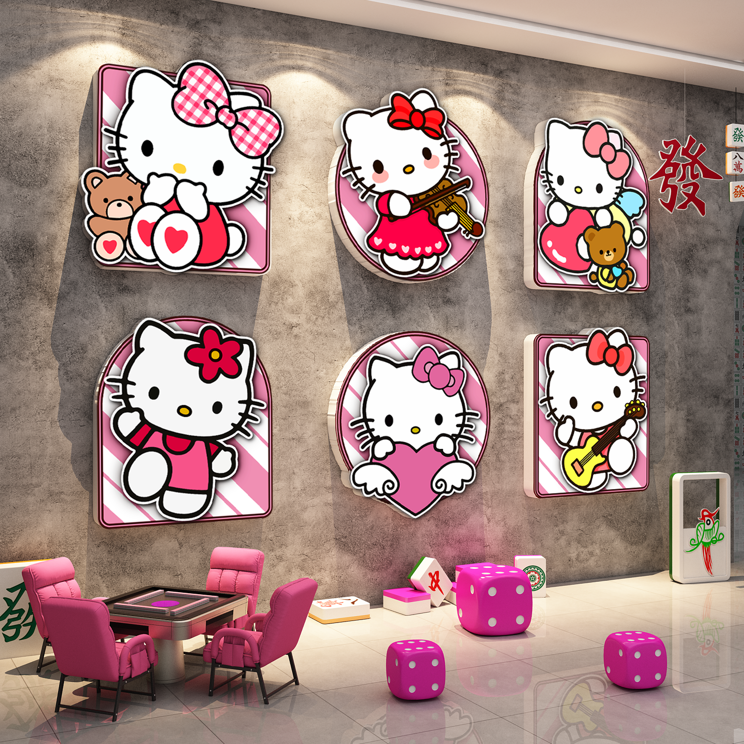 网红哈喽hellokitty麻将馆房间棋牌艺室装饰挂画氛围布置墙面背景