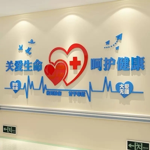护士站工作台医院文化墙面装饰设计护理科室诊所前台背景墙贴纸画