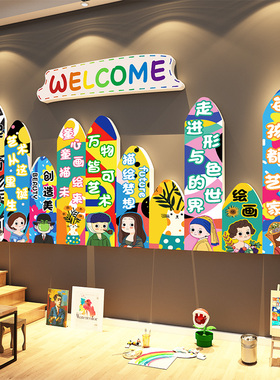 画室作成品展示布置美术工教室墙装饰氛围幼儿园环创机构场景文化