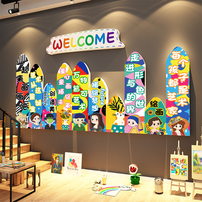 画室作成品展示布置美术工教室墙装饰氛围幼儿园环创机构场景文化