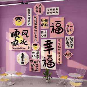 网红打卡点奶茶店墙壁装饰咖啡馆厅墙面布置蛋糕氛围造景摆件挂画