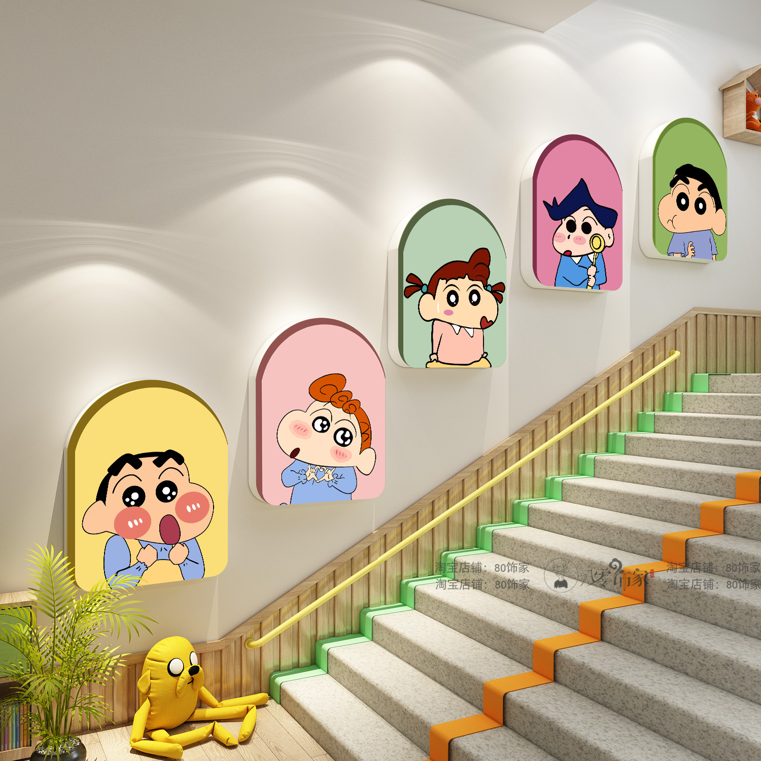 蜡笔小新幼儿园环创主题墙面装饰贴纸画托管机构形象中心楼梯走廊