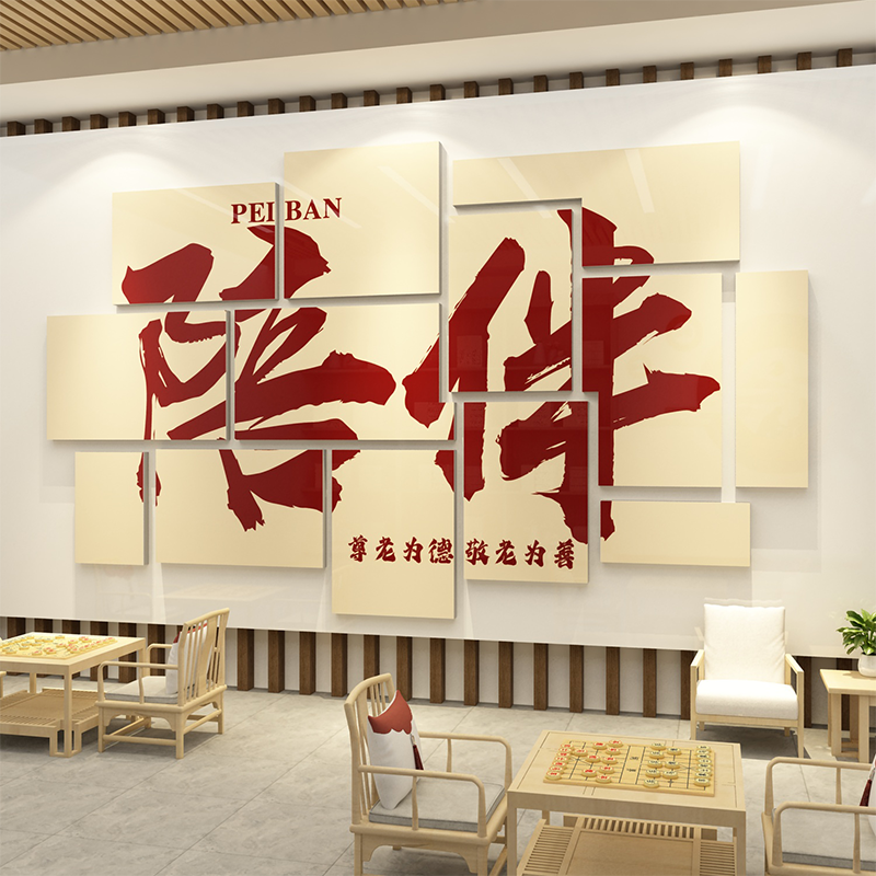 养老院背景形象文化墙贴纸装饰挂画房间走廊敬爱温馨宣传氛围布置