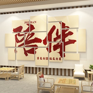 养老院背景形象文化墙贴纸装饰挂画房间走廊敬爱温馨宣传氛围布置