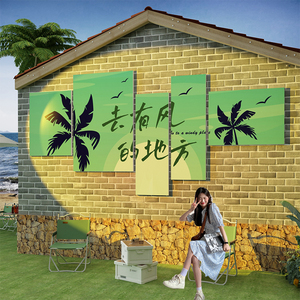 网红拍照区布置室户外露营风打卡背景墙面装饰咖啡奶茶店墙壁摆件