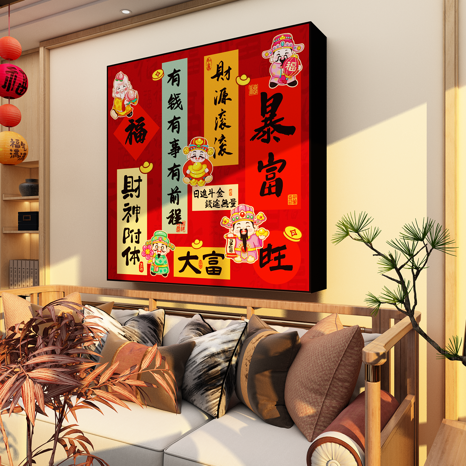 2026马新年财神爷墙面装饰电视机沙发一梯入户门口造背景挂画摆件