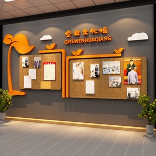 公司企业文化墙贴公告栏办公室员工风采照片毛毡板展示墙面装饰画