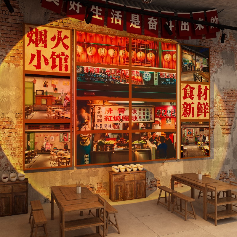 市井风格火锅破店墙面装饰餐饮壁画复古80年代怀旧老物件布置场景