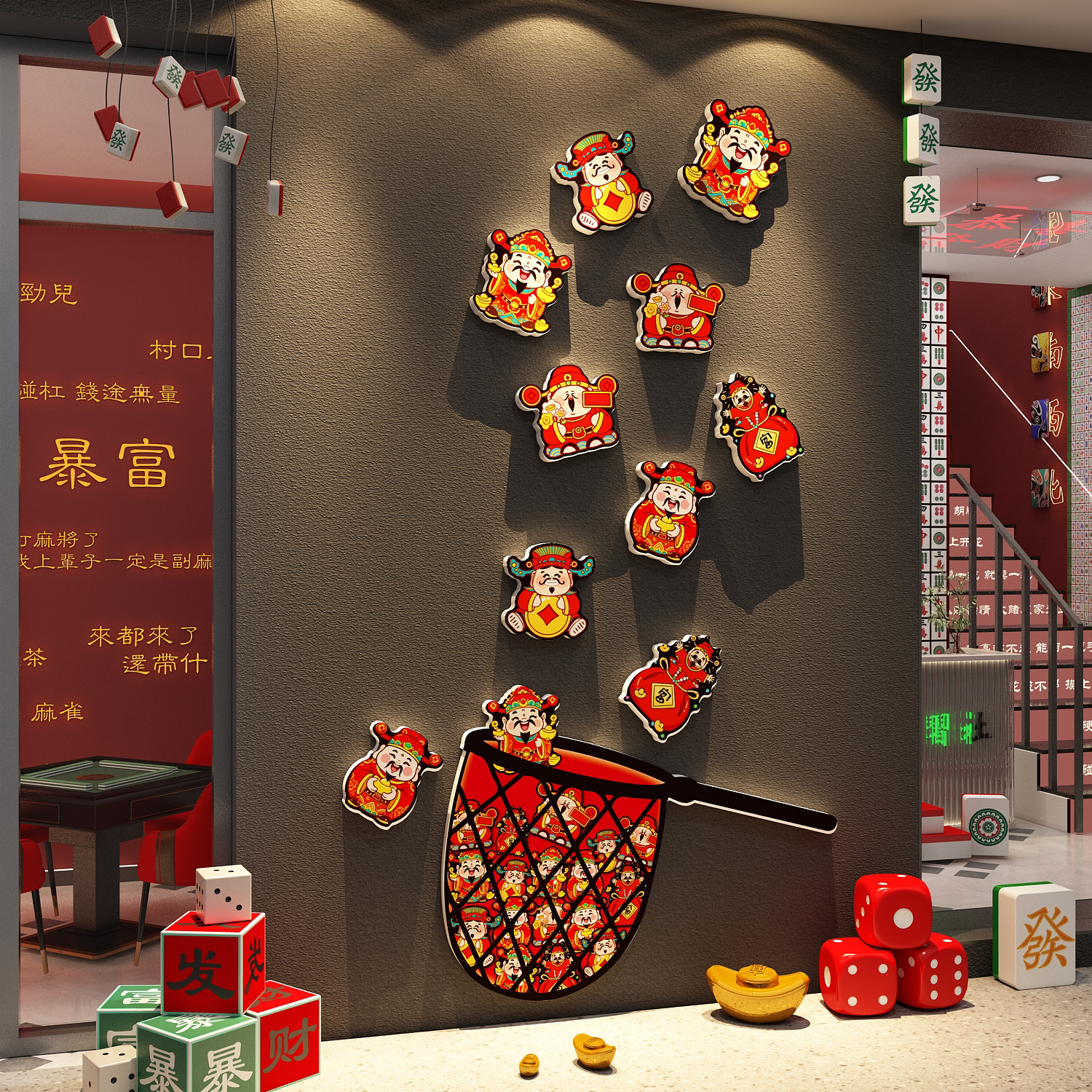 棋牌室楼梯墙面装饰画创意氛围布置麻将馆财神爷网红墙贴纸挂件