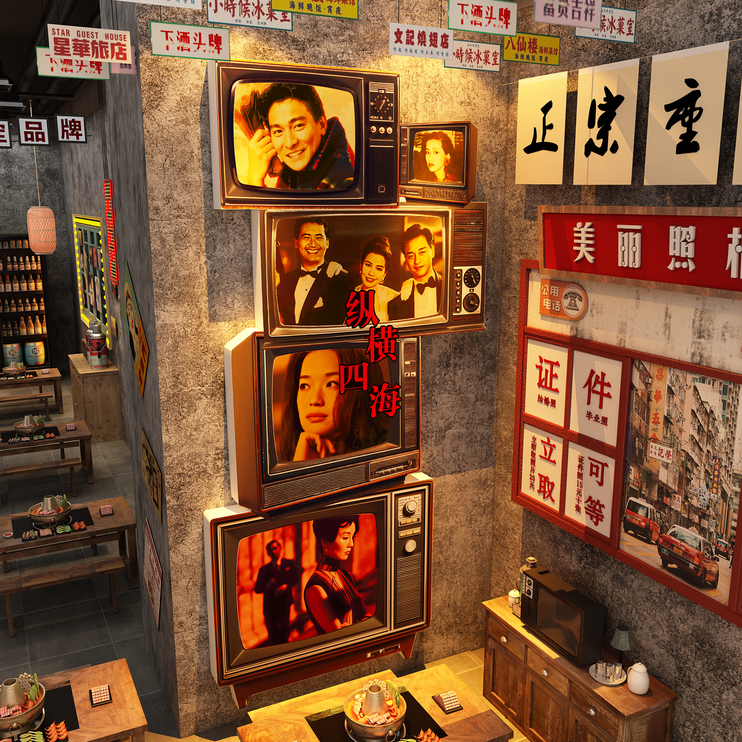 80年代墙面装饰怀旧老物件复古破店背景布置港风海报餐饮壁画烧烤
