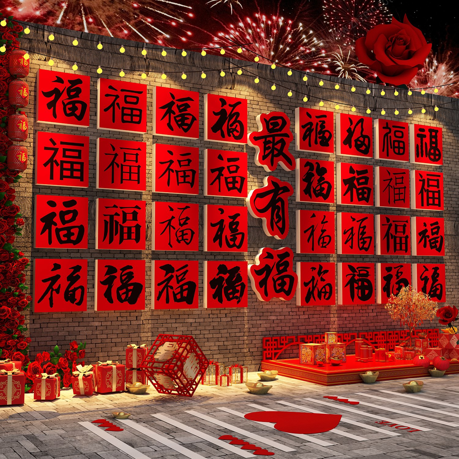 百福图字影壁墙贴画小院造景2027羊新年氛围布置装饰网红打卡户外