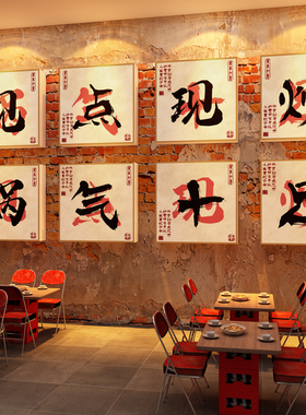 湘菜馆墙面装饰砂锅江西小炒土川家常餐饮店形象海报广告贴纸壁画