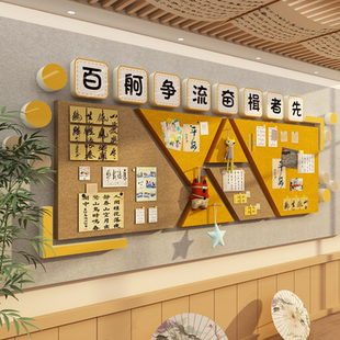 毛毡板墙面贴公告栏照片展示班级务布置教室装饰文化学习风采园地