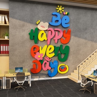 办公室氛围布置公司企业文化墙进门网红形象logo背景墙面装饰贴画
