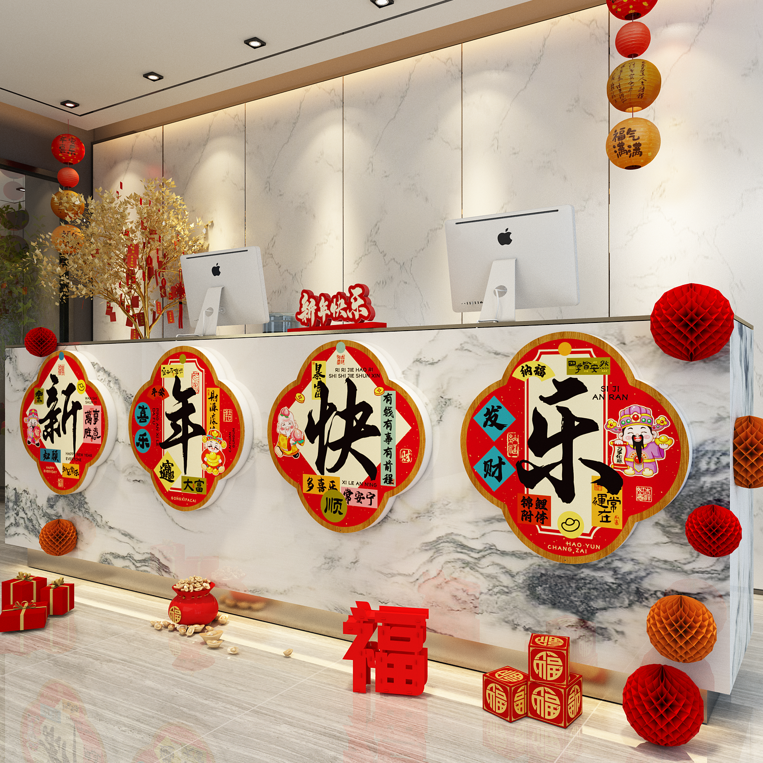 2026马新年快乐墙面装饰贴纸医院科办公司室接待前台背景氛围布置,家居饰品,软装墙贴,淘宝优惠券,粉丝福利购,淘宝优惠卷