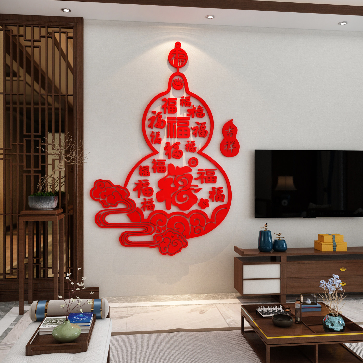 2026过马新年装饰葫芦福字迎门客厅大白墙贴画电视机背景墙面挂件