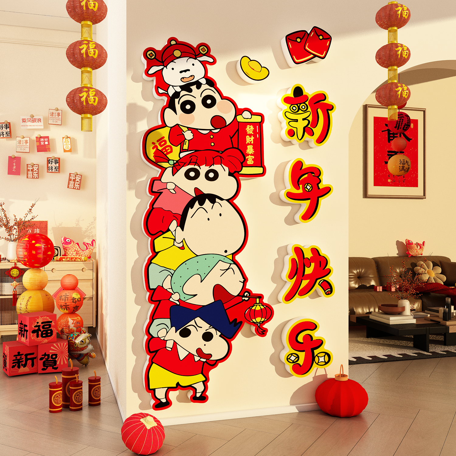 2026过蜡笔小新年春节氛围布置装饰挂件马快乐贴客厅电视背景墙面,家居饰品,软装墙贴,淘宝优惠券,粉丝福利购,淘宝优惠卷