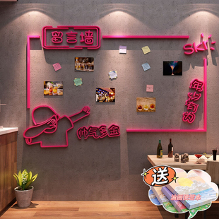 网红打卡拍照区造背场景照片展示板留言许心愿酒吧墙面装饰品布置