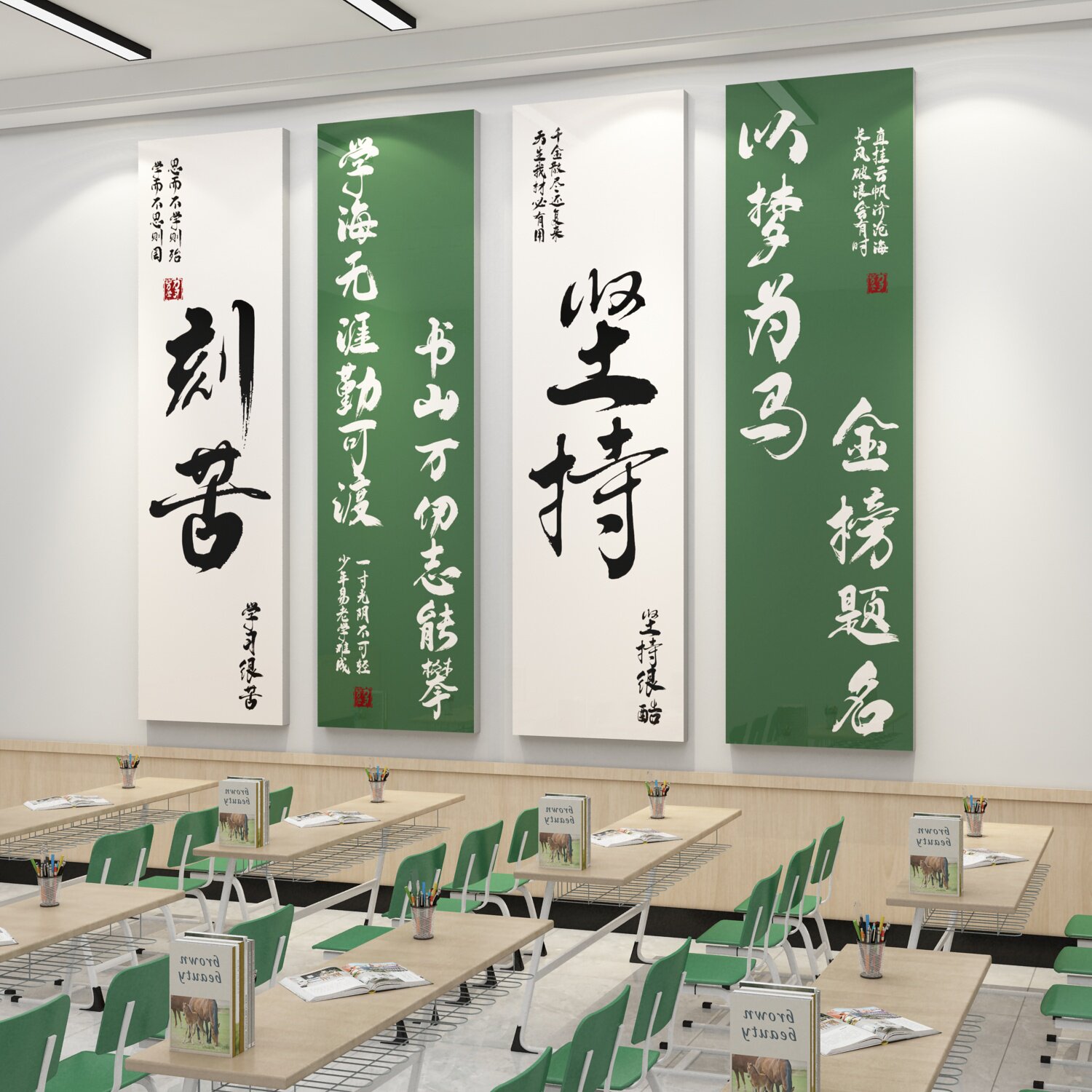 教室布置装饰班级文化墙贴机构高三初中考自习黑板报励志标语氛围