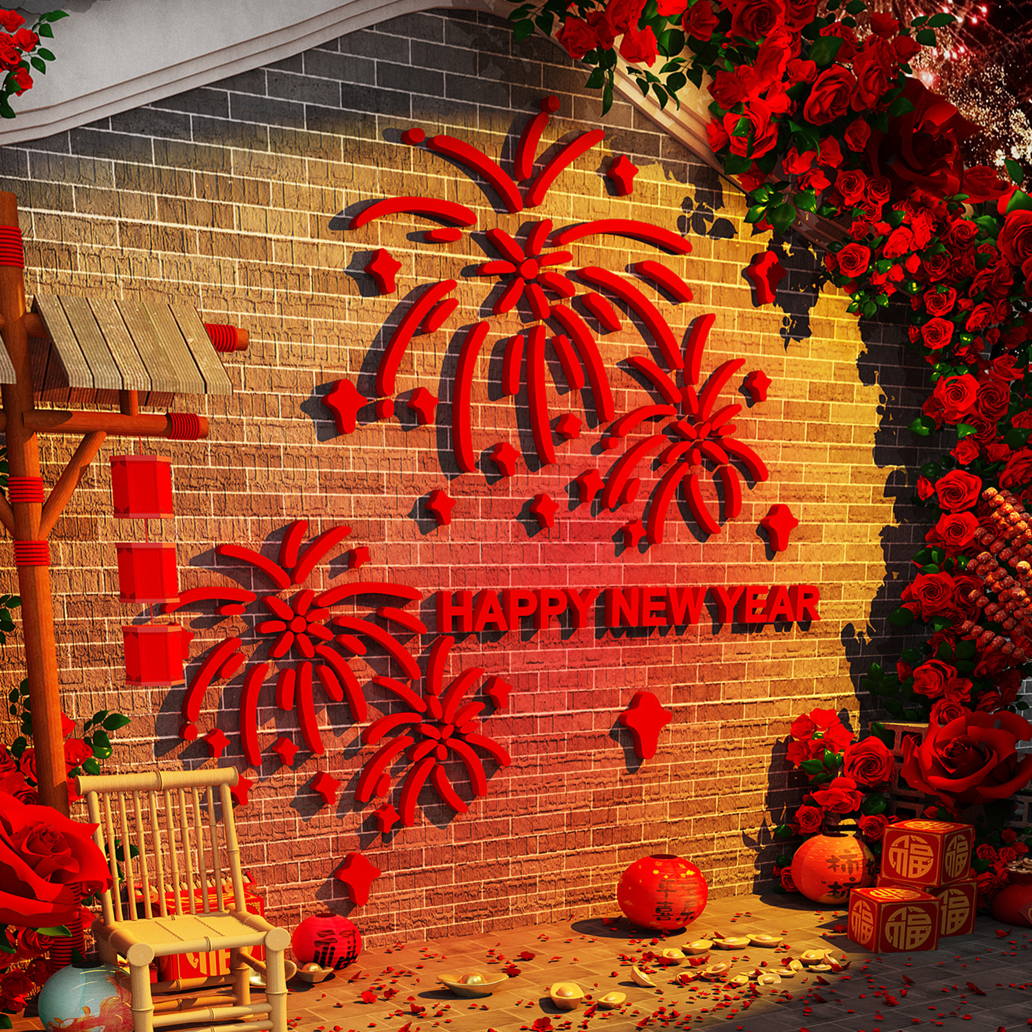 2026马新年快乐装饰品网红小院烟花墙面打卡区造景氛围布置贴壁纸