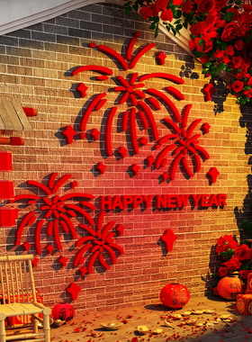 2026马新年快乐装饰品网红小院烟花墙面打卡区造景氛围布置贴壁纸