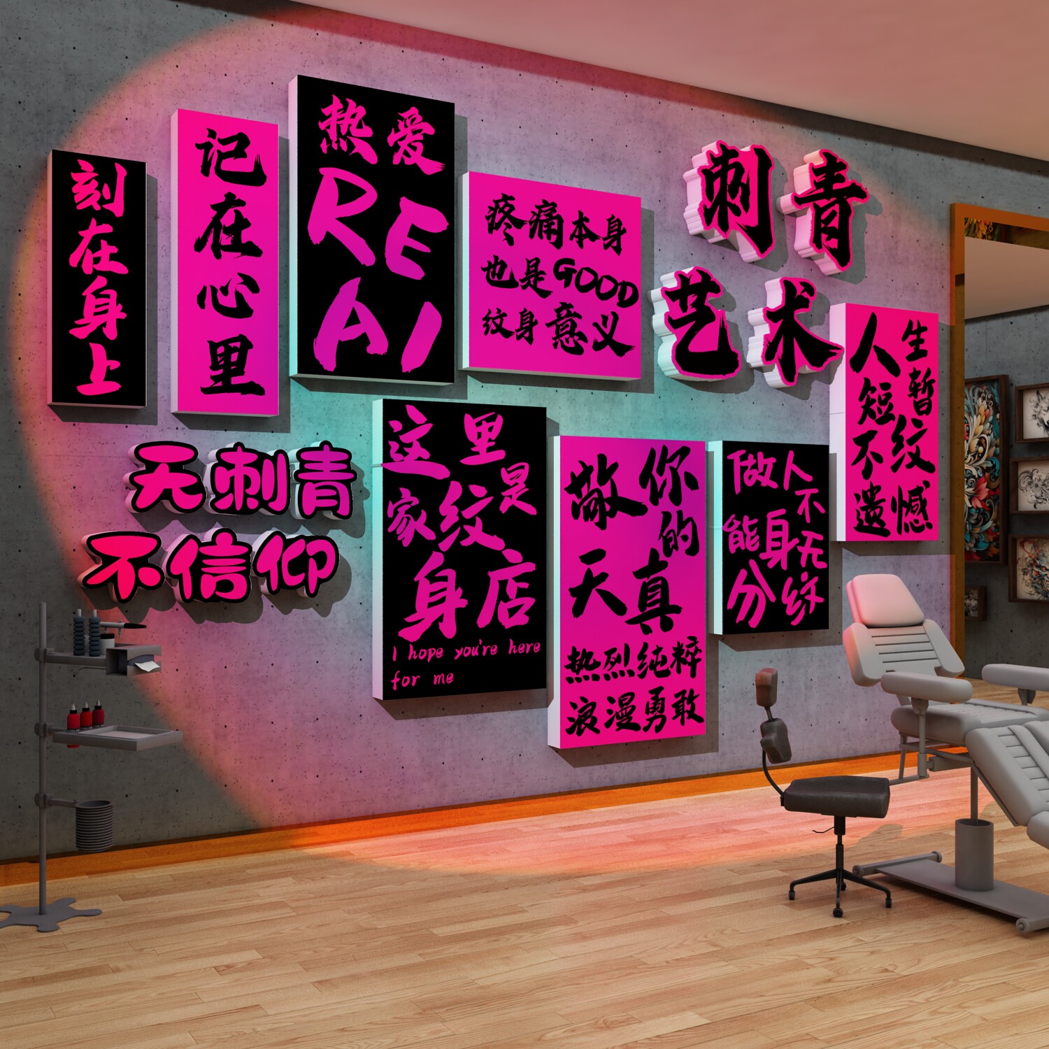网红纹身刺青店墙面装饰修挂壁画用品工作室玻璃门贴纸背场景摆件