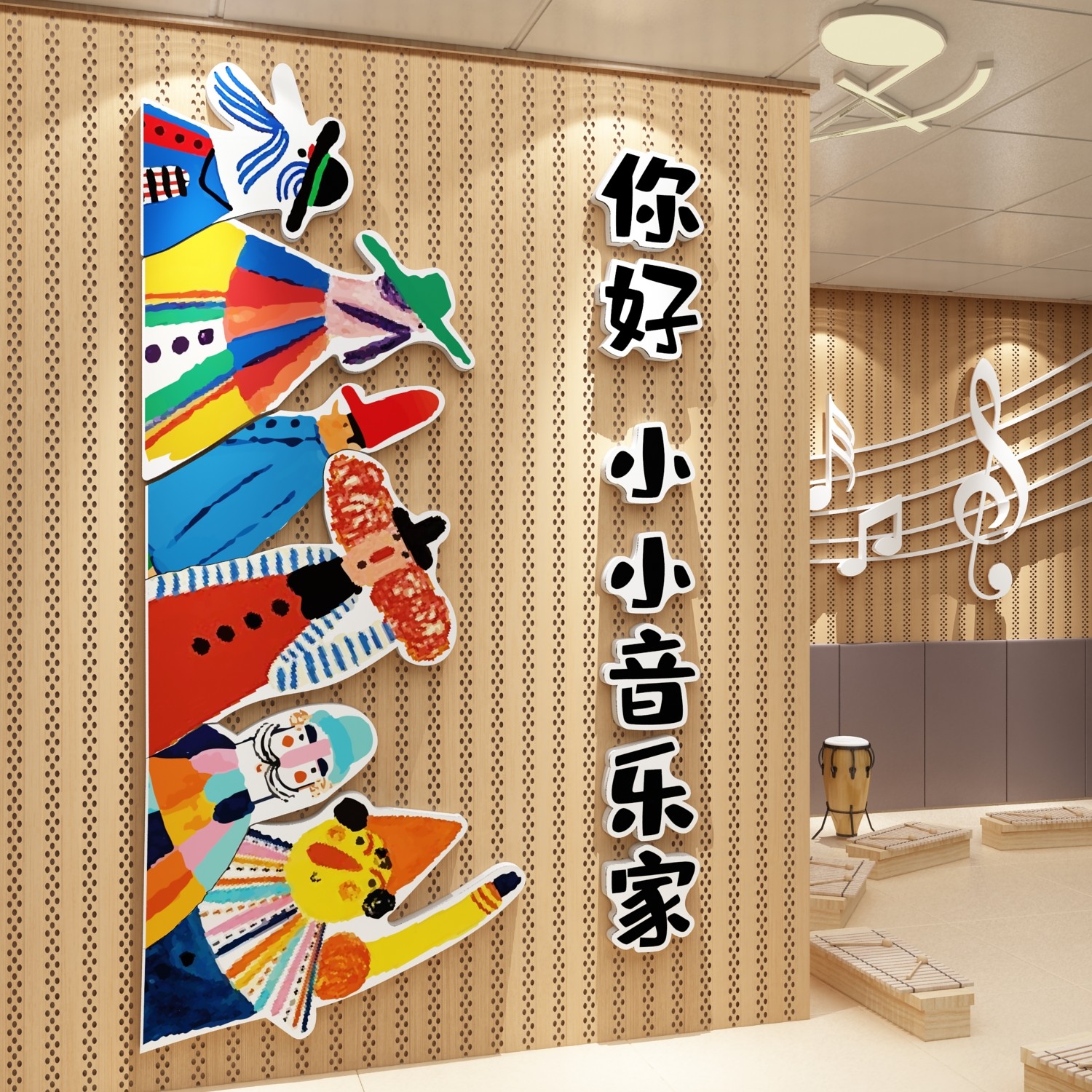 音乐教室背景板布置墙面装饰钢琴声乐培训班机构文化贴幼儿园环创