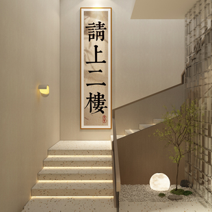 请上二楼梯指示牌扶手台阶改造墙面装饰贴网红养生馆氛围布置形象