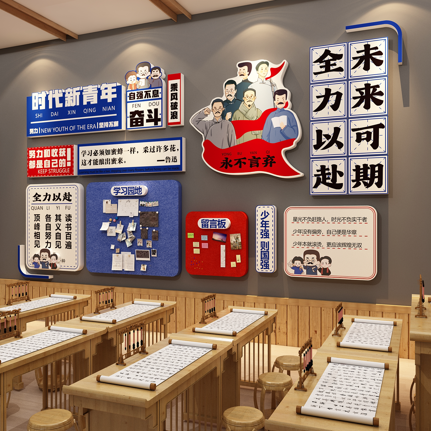 班级布置教室文化墙2026开新学期高三中考冲刺毛毡励志标语黑板报