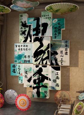 中国古风油纸伞摊位环创传统非遗文化墙面装饰造场景布置网红打卡