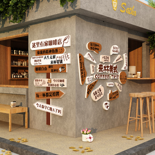 咖啡角店墙面装饰摆件门口吸引人布置氛围厅馆网红打卡拍照区挂画