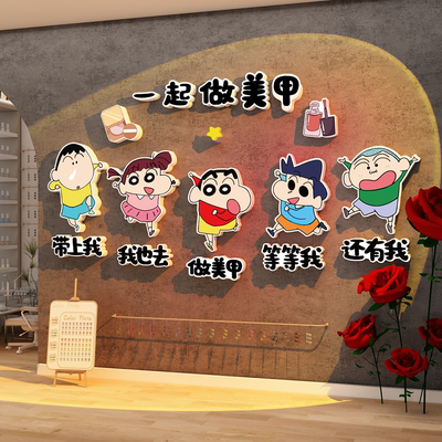 美甲店墙面装饰画网红打卡布置形象背景贴纸门口吸引人广告氛围感
