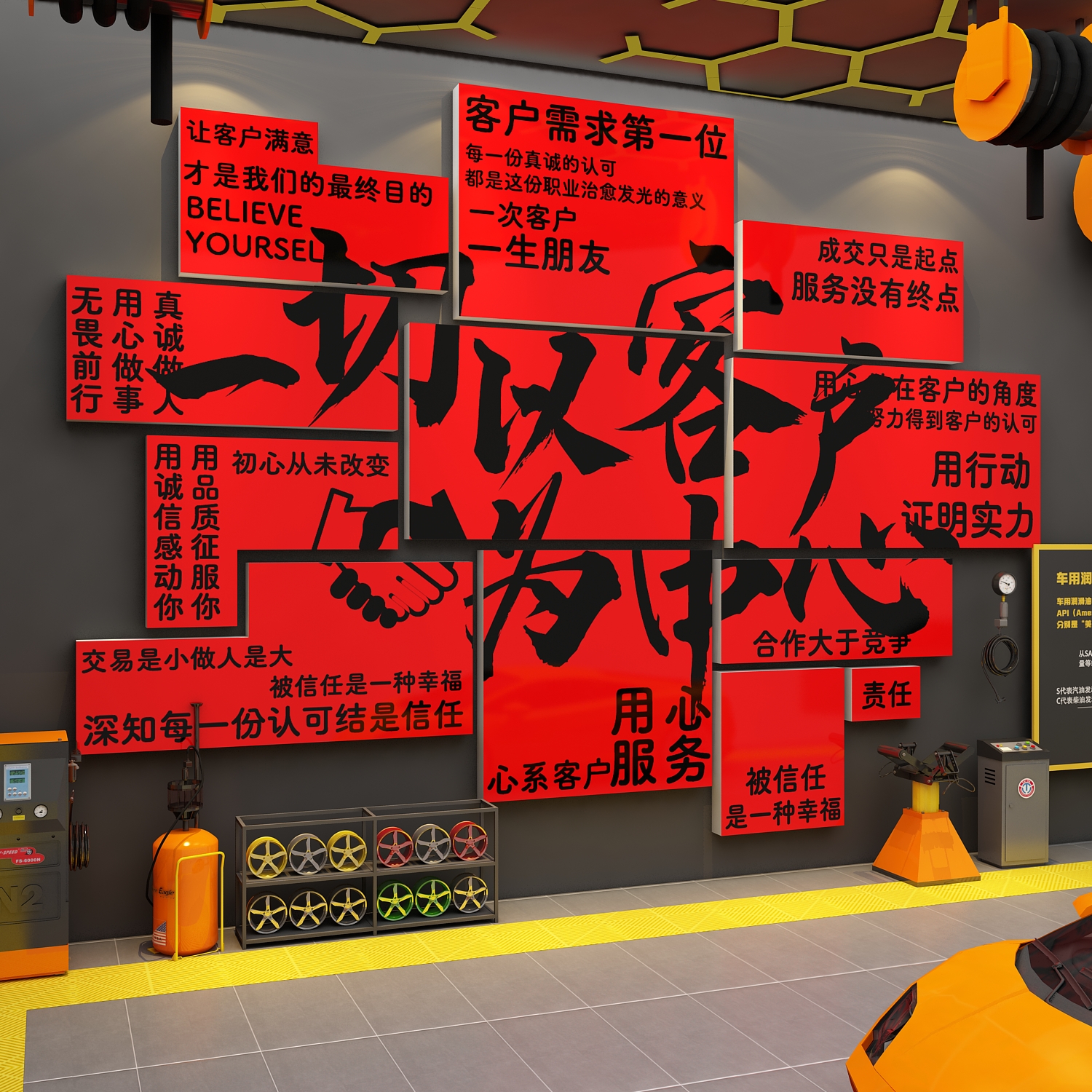 网红汽车店墙面装饰修理厂洗车美容贴膜广告海报牌背景形象墙贴纸