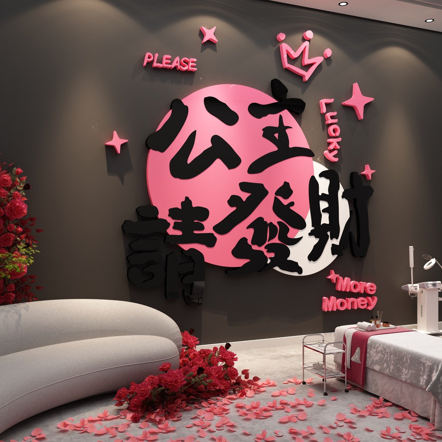 网红美容院美甲店墙面装饰品房间高级感氛围布置形象墙贴挂画软装