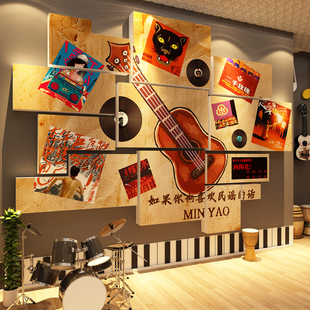 音乐教室装饰墙贴纸民谣吉他班培训机构文化形象背景墙面氛围布置