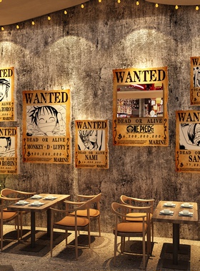 海贼王通缉令海报墙面贴纸挂壁画网红打卡造景装饰镜子小清酒馆吧