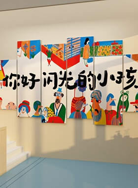 23087插画6联雪弗板立体墙贴